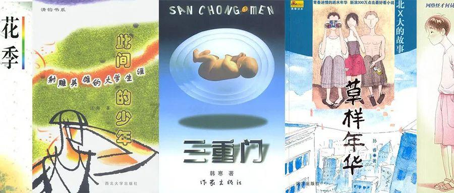 还君一梦之穿越