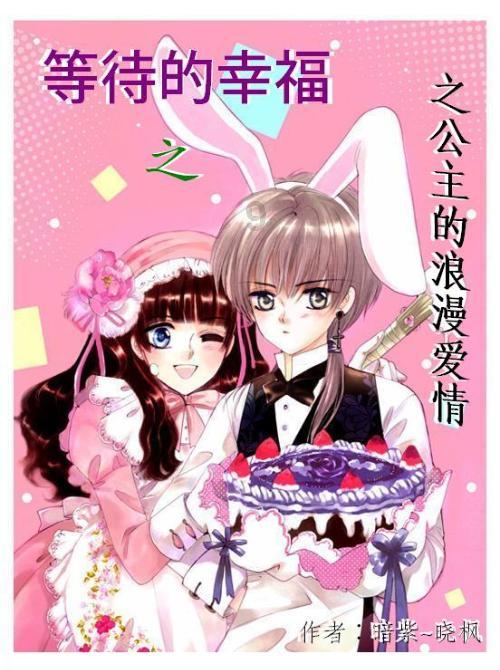 乐坪街道召开未成年人保护工作2024年第一次联席会议