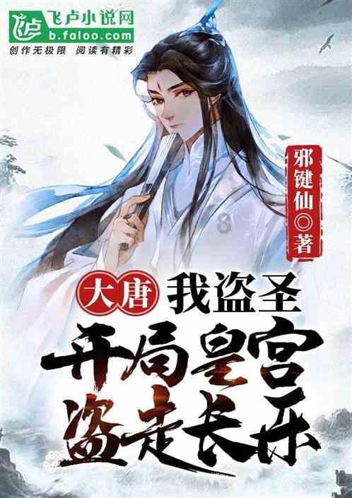 中国学者首次！北大严文明教授获“终身成就奖”