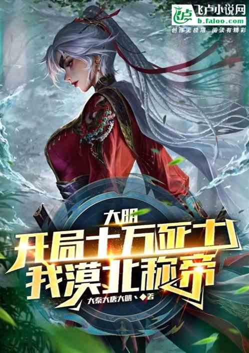 冰火人星空守护者