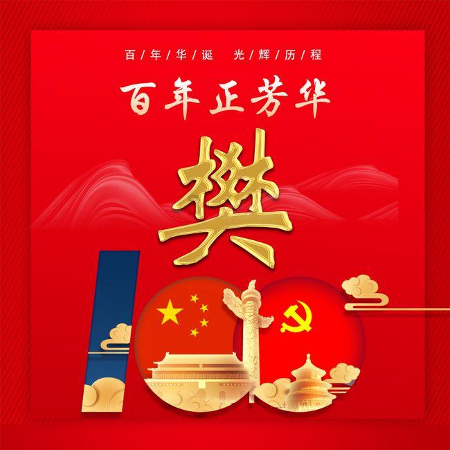 率土之滨