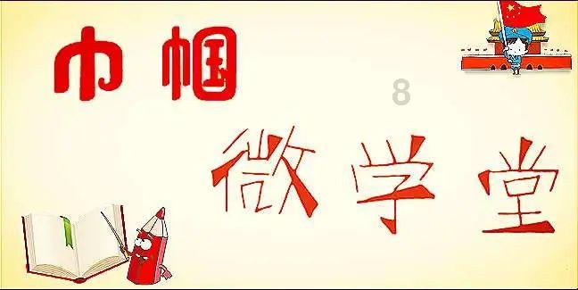 动物帮帮忙保卫家园