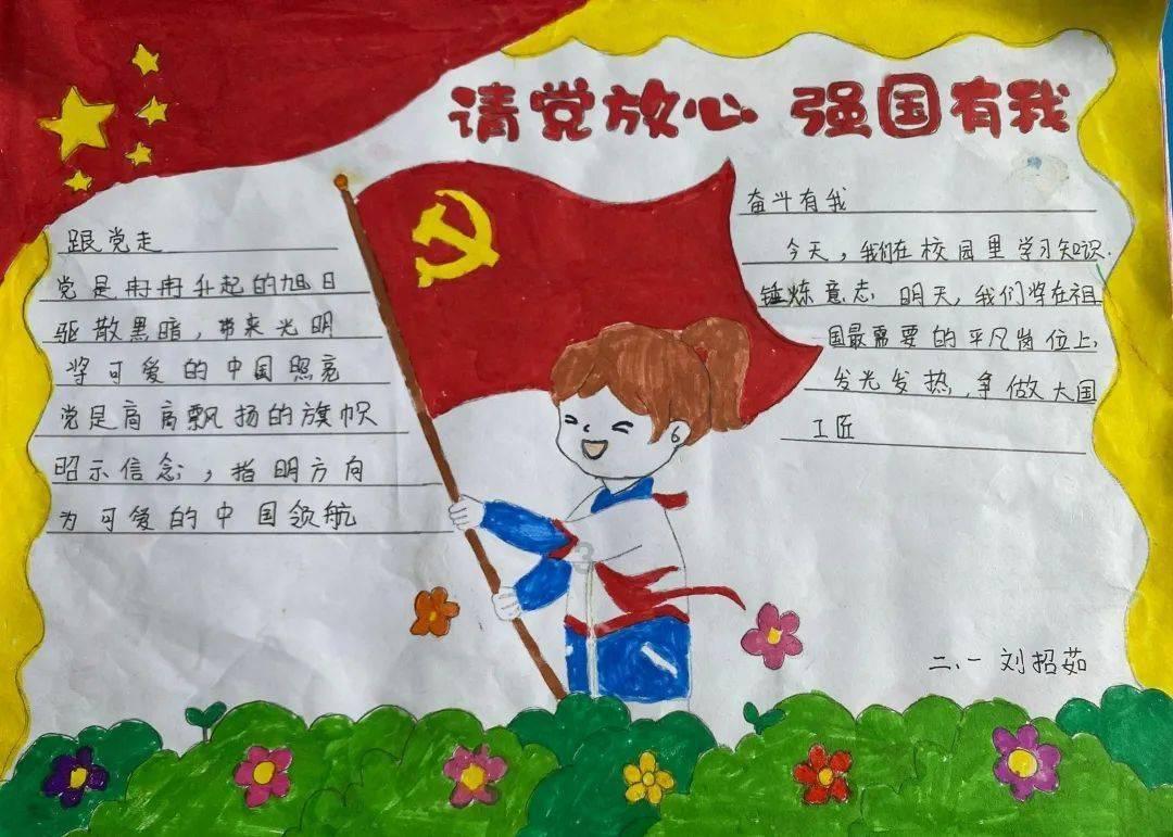 救援受困的长颈鹿