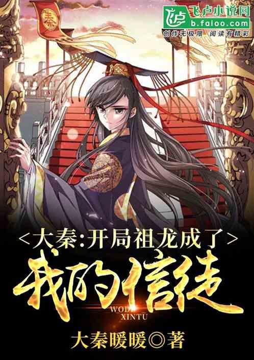 逃出宝藏洞